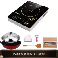 ih3500w大功率电磁炉家用宿舍学生触摸3000w节能爆炒火锅炉|套餐6[配不粘锅