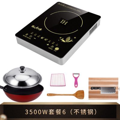 ih3500w大功率电磁炉家用宿舍学生触摸3000w节能爆炒火锅炉|套餐6[配不粘锅