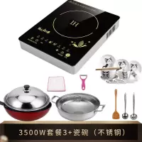 ih3500w大功率电磁炉家用宿舍学生触摸3000w节能爆炒火锅炉|套餐3+碗碟[配不粘锅