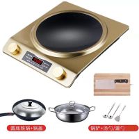 凹面电磁炉特价 家用智能大功率火锅电池炉爆炒菜3500w|金色3500W套餐6
