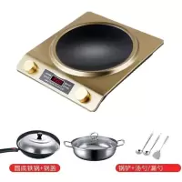 凹面电磁炉特价 家用智能大功率火锅电池炉爆炒菜3500w|金色3500W套餐四