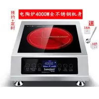 商用电磁炉4200w大功率家用爆炒3000w节能电陶炉饭店工业灶|平面电陶炉40000W触摸屏
