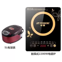 电磁炉特价家用节能触摸防水智能小型爆炒电磁炉炒菜全套|套餐十
