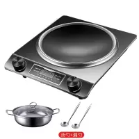 凹面电磁炉特价 家用智能大功率火锅电池炉爆炒菜3500w|黑色3500W套餐一
