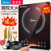 大功率电磁炉炒锅智能触摸式爆炒火锅节能电炉|爆炒电磁炉+炒锅+炖锅+刀具