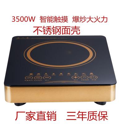 凹面电磁炉特价 家用智能大功率火锅电磁炉凹型爆炒菜3500w电磁灶|3500W平面电磁炉单机