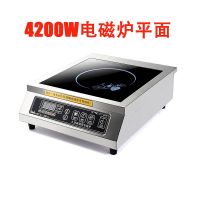 大功率商用电磁炉3500w-4200w-5000瓦家用饭店爆炒平面汤炉电磁灶|4200W电磁炉平面