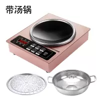 凹面电磁炉家用3500w大功率带锅一体多功能猛火爆炒火锅灶|凹面电磁炉触摸款+汤锅
