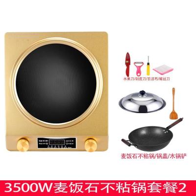 凹面电磁炉家用大功率3500w凹形电磁灶爆炒节能防水|金色3500W凹面麦饭石不粘锅套餐2