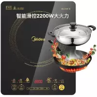 电磁炉家用多功能炒菜智能大火力火锅触摸防水|C22-WT2202-赠双锅