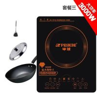 3500w大功率电磁炉家用学生宿舍特价触摸节能爆炒炉套装|3000W套餐3