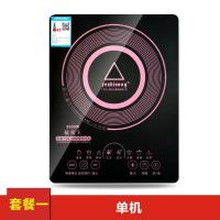 3500大功率电磁炉家用商用智能全套装节能电磁灶火锅炉|新品特惠3500W套餐1