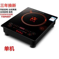 3500w电磁炉家用大功率触摸式防水定时多功能电磁炉火锅炉|[豪华版]单机 平面黑红色3500W电磁炉-3年换新