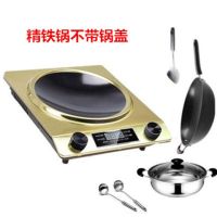 凹面电磁炉特价家用智能大功率防水凹型节能炉饭店用老人用|香槟金+汤锅+炒锅 3500W