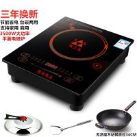 3500w电磁炉家用大功率触摸式防水定时多功|电磁炉+无涂层不粘锅+锅铲锅盖套餐3 平面黑红色3500W电磁炉-3年换新