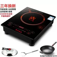 3500w电磁炉家用大功率触摸式防水定时多功|电磁炉+无涂层不粘锅+锅铲锅盖套餐3 平面黑红色3500W电磁炉-3年换新