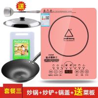 3500大功率电磁炉家用商用智能全套装节能电磁灶火锅炉|全屏粉色套餐3