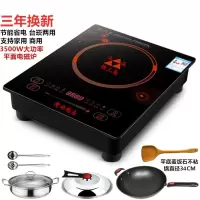3500w电磁炉家用大功率触摸式防水定时多功|炉+麦饭石锅盖木铲+汤锅汤漏勺套餐6 平面黑红色3500W电磁炉-3年换新