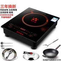 3500w电磁炉家用大功率触摸式防水定时多功|炉+不粘锅盖锅铲+鸳鸯锅汤漏勺套餐7 平面黑红色3500W电磁炉-3年换新