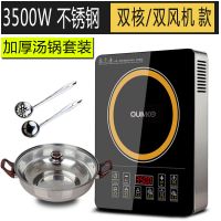 大功率电磁炉家用商用3500w饭店大排档大火力电磁灶电池炉|3500W不锈钢外壳汤锅套餐(金圈)