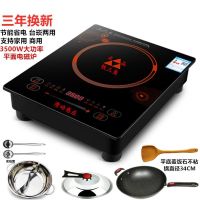 3500w电磁炉家用大功率触摸式防水定时多功|炉+麦饭石锅盖铲+鸳鸯锅汤漏勺套餐8 平面黑红色3500W电磁炉-3年换新