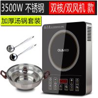 大功率电磁炉家用商用3500w饭店大排档大火力电磁灶电池炉|3500W不锈钢外壳汤锅套餐(银圈)