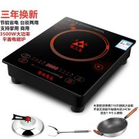 3500w电磁炉家用大功率触摸式防水定时多功|电磁炉+316不锈钢不粘锅+锅盖锅铲 平面黑红色3500W电磁炉-3年换新