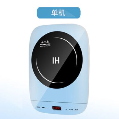 电磁炉家用小型炒菜锅省电不沾火锅大功率多功能电池炉|蓝色 套餐三【汤锅+炒锅套餐】