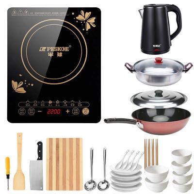 电磁炉2200w小型家用多功能火锅炒菜套装定时预约锅一体|套餐十八