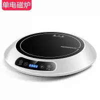 电磁炉家用大功率炒菜炉特价迷你新款节能触屏火锅炉|2100W单机
