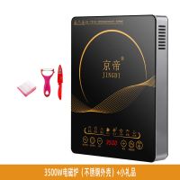 电磁炉家用节能3500w大功率防水爆炒智能触摸多功能一体炒菜锅炉|不锈钢3500W单炉+小礼品