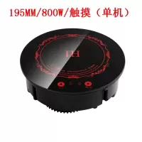 小鸭商用火锅电磁炉大功率嵌入式圆形线控触摸酒店火锅店专用环保|单机(触摸款) 288MM/2500W