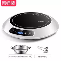 电磁炉家用大功率炒菜炉特价迷你新款节能触屏火锅炉|2100W汤锅套餐(32CM)
