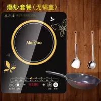 特价多功能电磁炉家用大功率电磁灶智能触摸火锅炉大火力|单炉+炒锅+锅铲+勺子