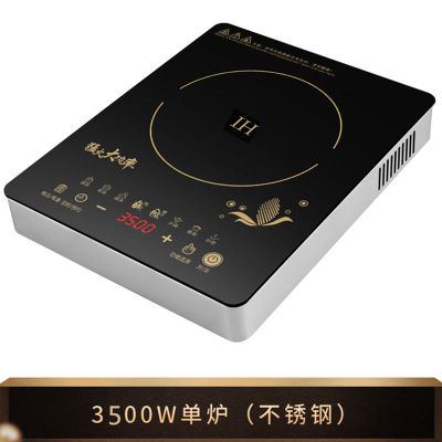 新款电磁炉3500w家用大功率智能爆炒电池炉火锅特价触摸套餐|不锈钢 套餐5