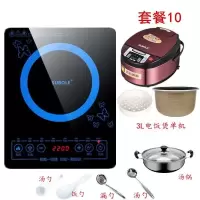 苏洎乐电磁炉特价家用智能防水触摸爆炒火锅节能电磁灶2200w|套餐十