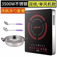 电磁炉家用大功率3500w多功能智能电磁灶商用猛火电池炉特价|新款3500W不锈钢整机+加厚汤锅
