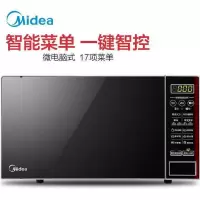 微波炉家用全自动智能多功能小型平板微波炉保障m1-l202b|M1-L202B