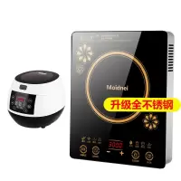 电磁炉家用大功率3000w家用商用爆炒猛火灶多功能炒菜电磁灶|X21不锈钢单炉+3L电饭煲