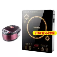电磁炉家用大功率3000w家用商用爆炒猛火灶多功能炒菜电磁灶|X21不锈钢单炉+5L电饭煲