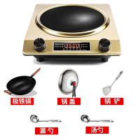 涵鸿凹面电磁炉特价 家用凹灶大功率商用3500w凹型节能爆炒3000w|3500w金色套餐1极铁锅