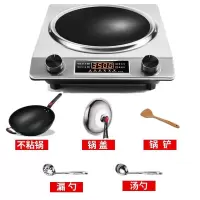 涵鸿凹面电磁炉特价 家用凹灶大功率商用3500w凹型节能爆炒3000w|3500w银色套餐2不粘锅