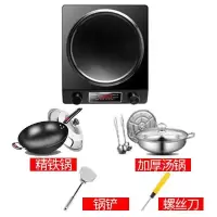 涵鸿凹面电磁炉特价 家用凹灶大功率商用3500w凹型节能爆炒3000w|3500w黑色套餐3极铁锅+汤锅