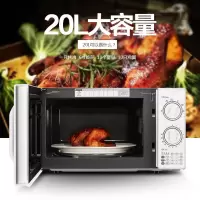 / p70d20tl-d4 n9 g5 c6 20l转盘机械式家用微波炉