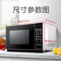 变频家用微波炉微蒸烤一体g90f23cn3pv-bm1