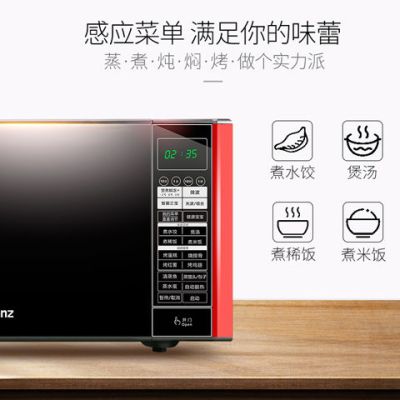 微波炉不锈钢内胆g80f23csp-q5光波炉 烤箱一体全自动家用