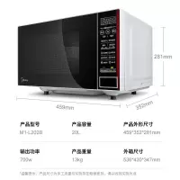 m1-l213c智能微波炉家用机械转盘21l迷你小型多功能|智能平板微波炉 +保鲜盒+蒸笼套餐