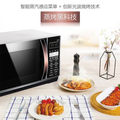/微波炉家用蒸烤箱一体智能光波炉g90f25cn3ln-c2tm