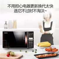 微波炉智能家用蒸烤箱一体机平板光波烧c2tm