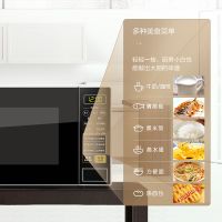 / m1-l213c 全自动家用智能微波炉21l多功能家用转盘式